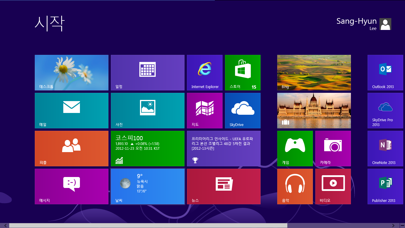 9_시작화면2.png