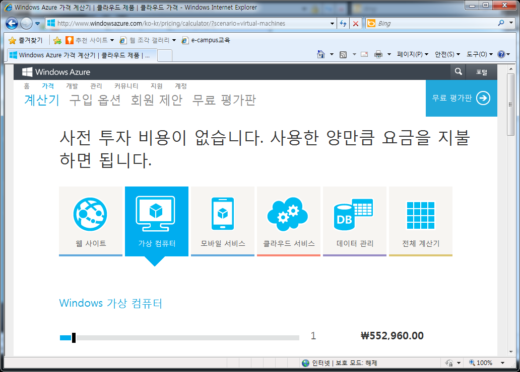 03.BILL 보기3.PNG
