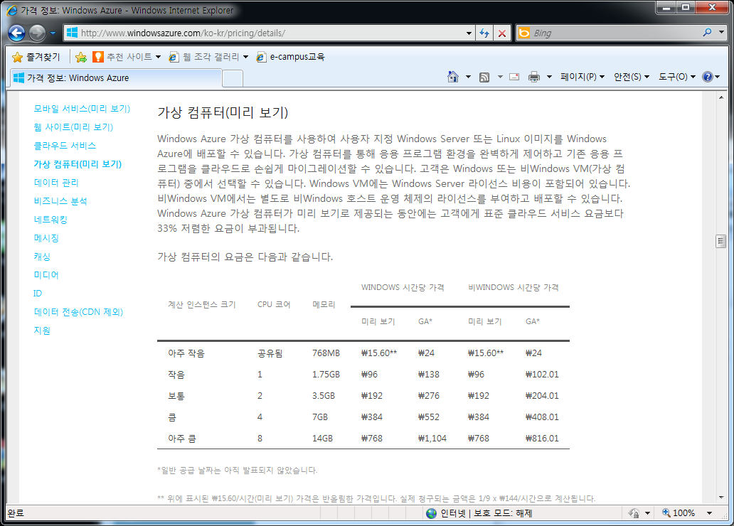 05.BILL 보기5.PNG
