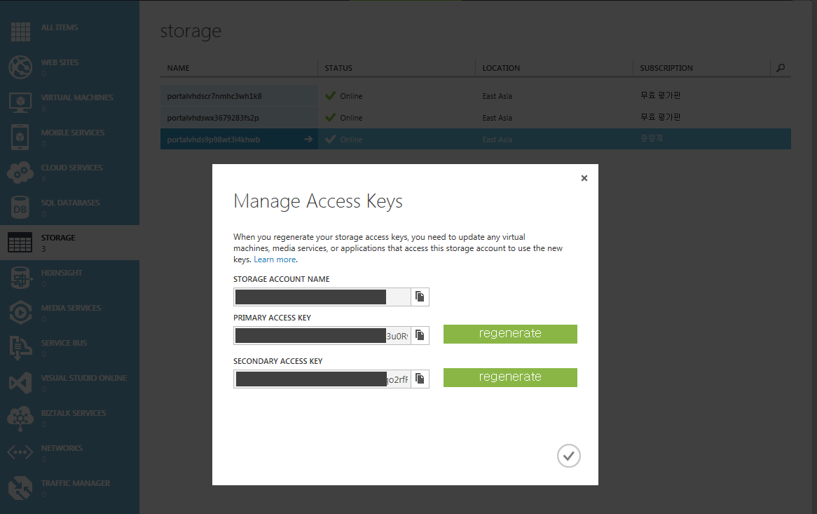 02. Manage Access Keys.png