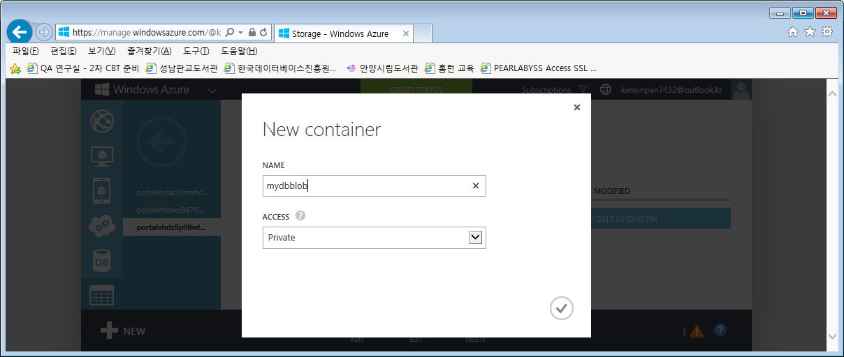 04.create container.png