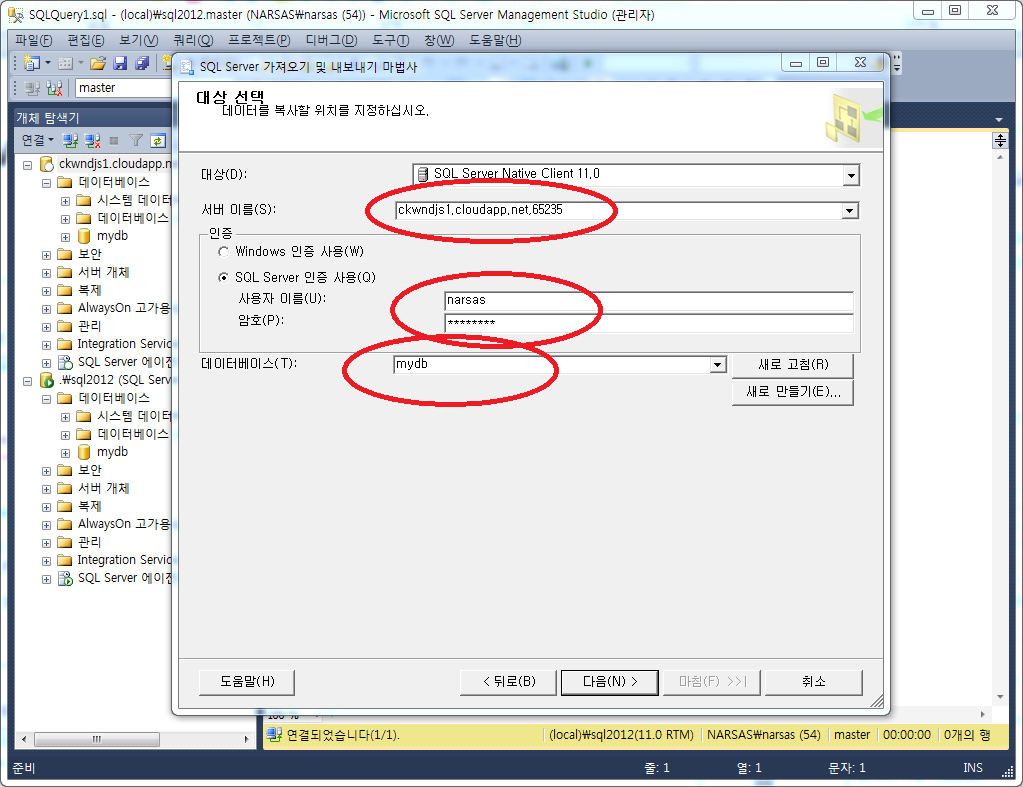 04.대상선택.PNG