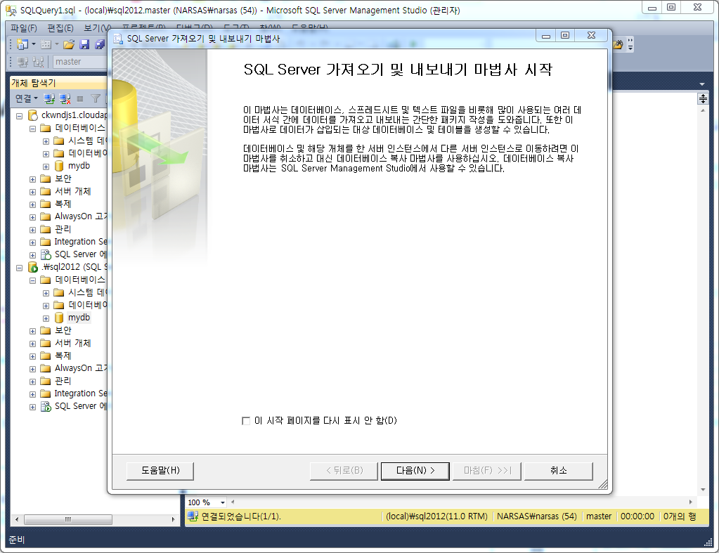02.내보내기.PNG