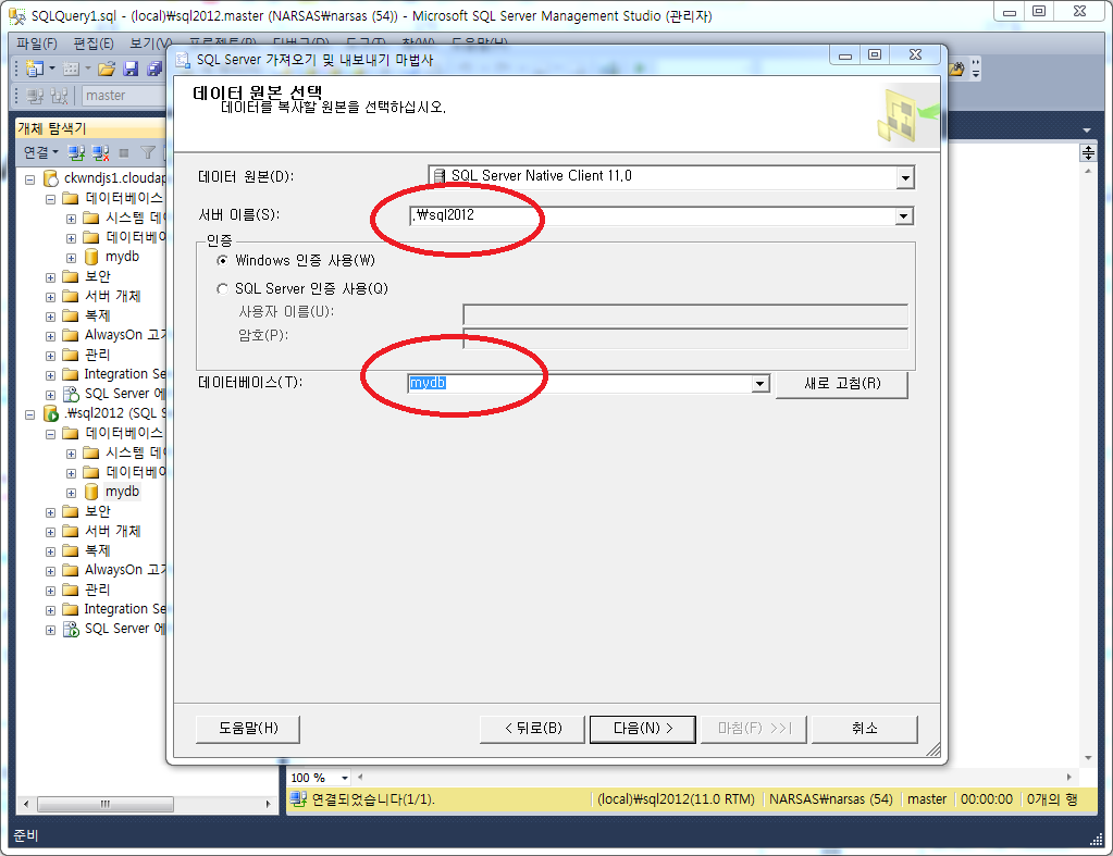 03.원본선택.PNG